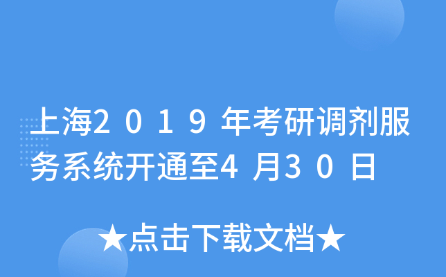 Ϻ2019꿼{(dio)(w)ϵy(tng)_ͨ430