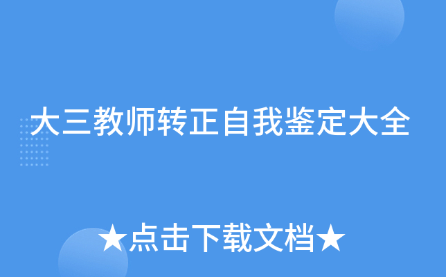 ̎D(zhun)bȫ