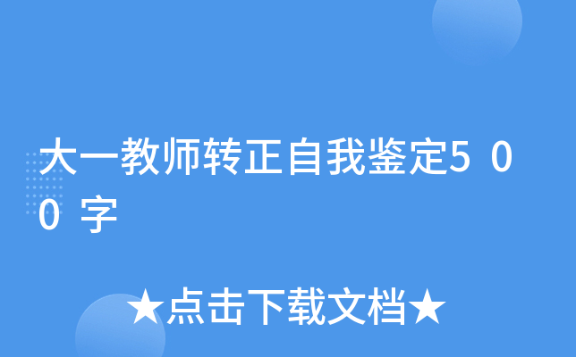 һ̎D(zhun)b500
