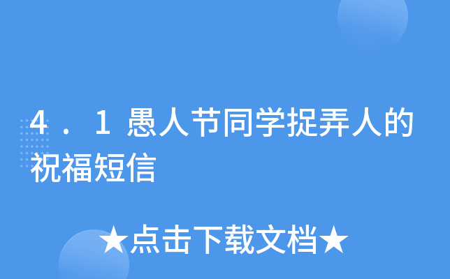 4.1˹(ji)ͬW(xu)׽Ū˵ף