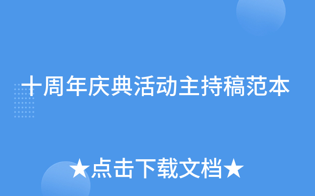ʮc(dng)ָ巶