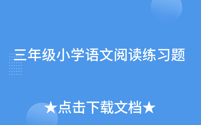 꼉(j)СW(xu)Z(y)x(x)}