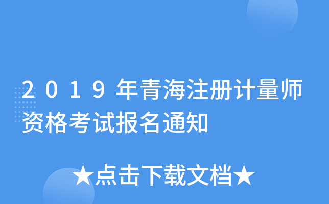 2019ຣעӋYԇ֪ͨ