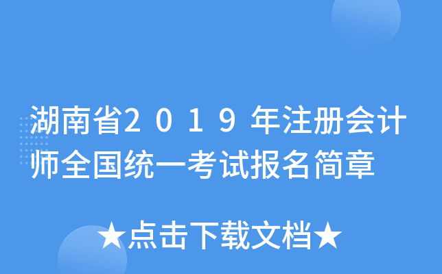 ʡ2019עԕӋȫyһԇ