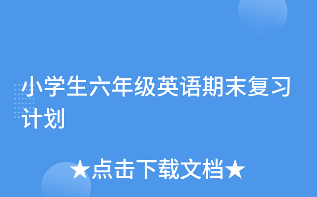 СW(xu)꼉ӢZĩ(f)(x)Ӌ(j)