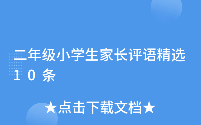 꼉(j)СW(xu)L(zhng)u(png)Zx10l