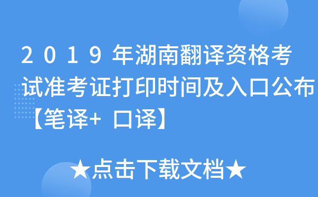 2019ϷgYԇʿCӡrgڹPg+g