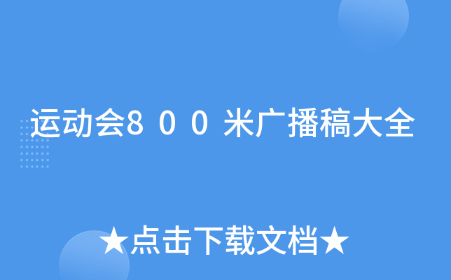 \(yn)(dng)(hu)800׏Vȫ