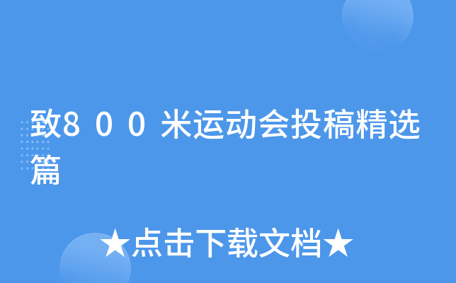 800\(yn)(dng)(hu)Ͷ徫xƪ