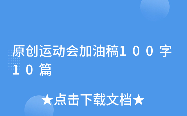 ԭ(chung)\(yn)(dng)(hu)͸10010ƪ