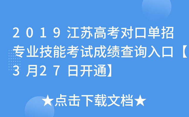 2019K߿چЌI(y)ܿԇɿԃ?ni)ڡ?27_ͨ