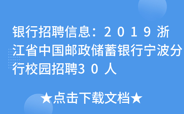 yƸϢ2019㽭ʡЇ]yЌУ@Ƹ30