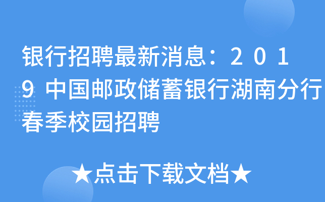 yƸϢ2019Ї]yкϷдУ@Ƹ