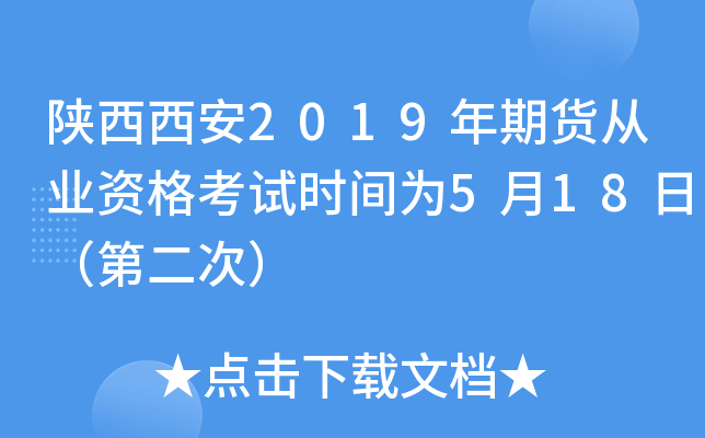 2019؛ĘI(y)Yԇrg518գڶΣ