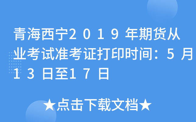 ຣ2019؛ĘI(y)ԇ(zhn)Cӡrg51317
