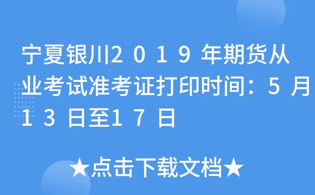 y2019؛ĘI(y)ԇʿCӡrg51317