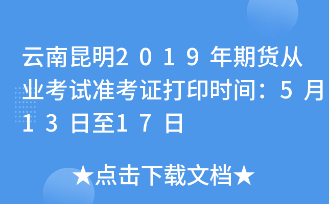 2019؛ĘI(y)ԇʿCӡrg51317
