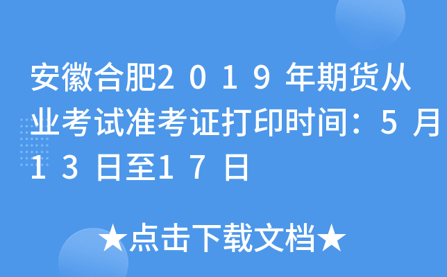 պϷ2019؛ĘI(y)ԇʿCӡrg51317