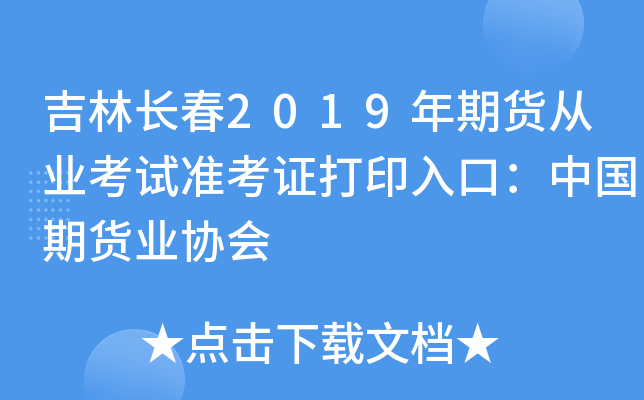 L(zhng)2019؛ĘI(y)ԇ(zhn)CӡڣЇ(gu)؛I(y)f(xi)(hu)