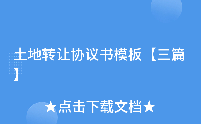 D(zhun)׌f(xi)hģ塾ƪ
