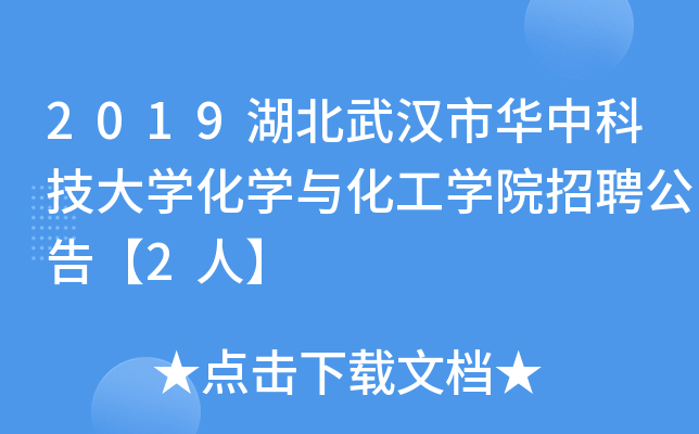 2019hAпƼW(xu)W(xu)cW(xu)ԺƸ桾2ˡ
