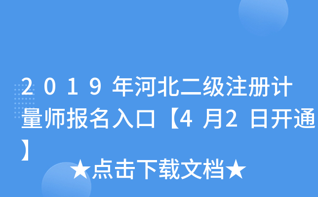 2019ӱ(j)ע(c)Ӌ(j)(bo)ڡ42_(ki)ͨ