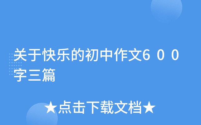Pڿ옷ĳ600ƪ