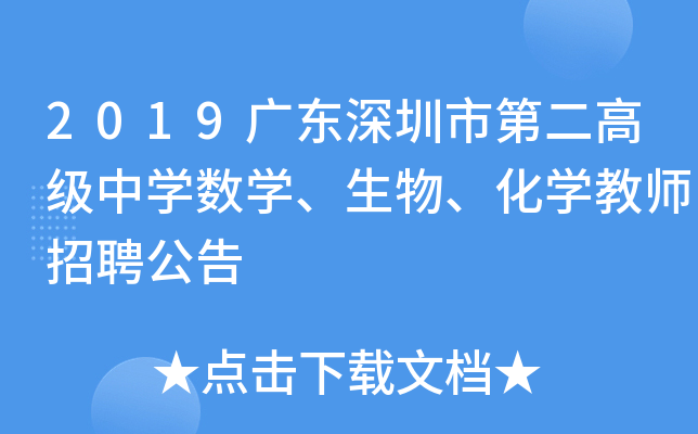 2019V|еڶ߼(j)ЌW(xu)(sh)W(xu)W(xu)̎Ƹ