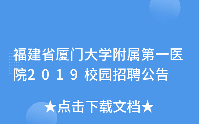ʡBTW(xu)ٵһt(y)Ժ2019У@Ƹ