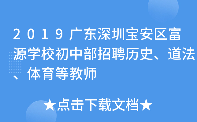 2019V|ڌ^(q)ԴW(xu)УвƸvʷwȽ̎