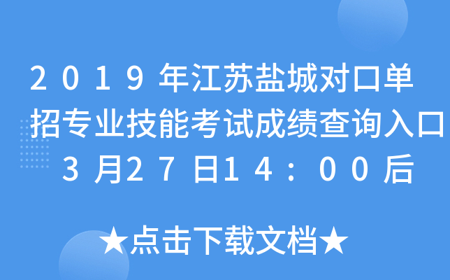 2019꽭K}ǌچЌI(y)ܿԇɿԃ?ni)?32714:00