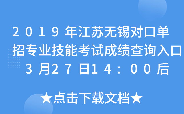 2019꽭Koa(du)چЌI(y)ܿԇɿԃ?ni)?32714:00
