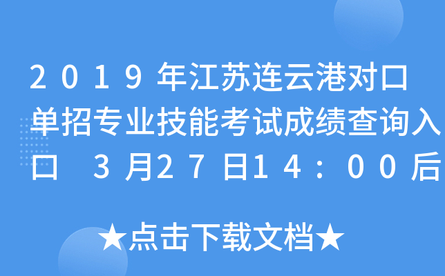 2019꽭KBƸیچЌI(y)ܿԇɿԃ?ni)?32714:00