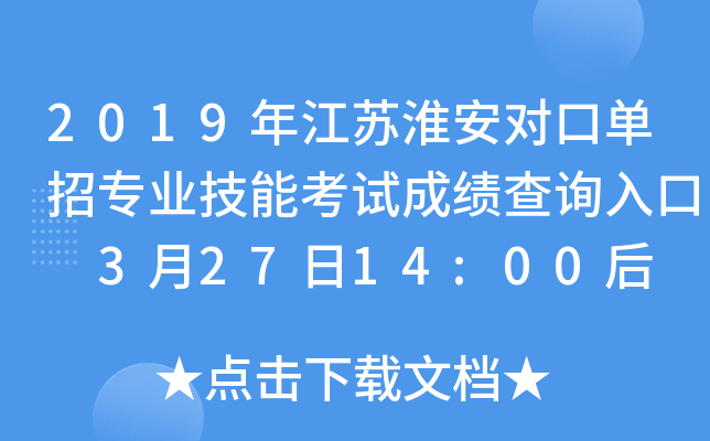 2019꽭K(du)چЌI(y)ܿԇɿ(j)ԃ?ni)?32714:00