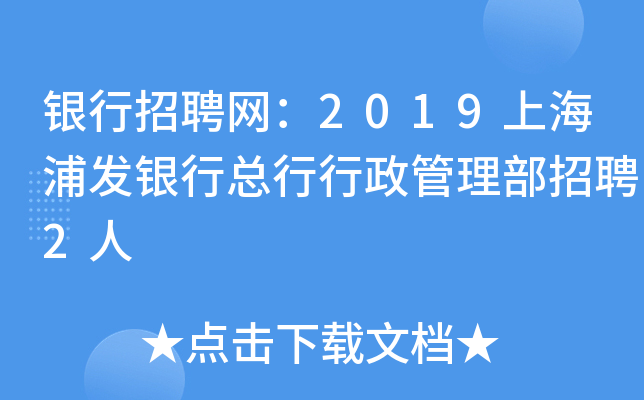 yƸW(wng)2019Ϻְl(f)yпƸ2