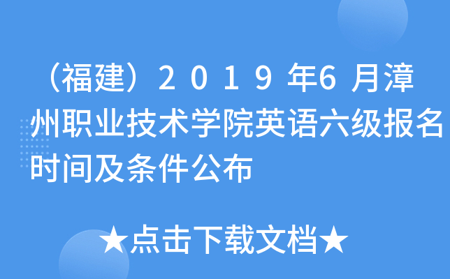 20196I(y)g(sh)W(xu)ԺӢZrgl