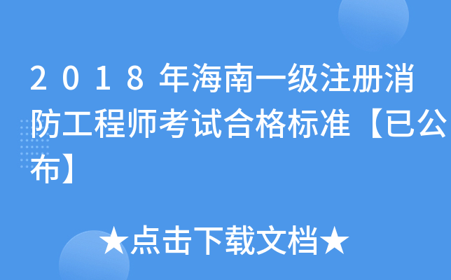 2018꺣һע̎ԇϸ˜ʡѹ