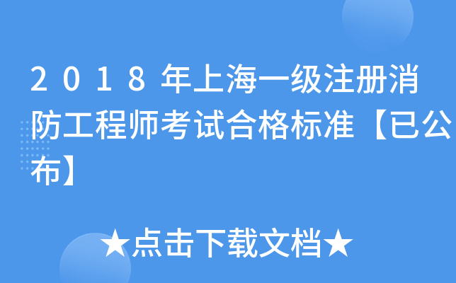 2018Ϻһע̎ԇϸ˜ʡѹ