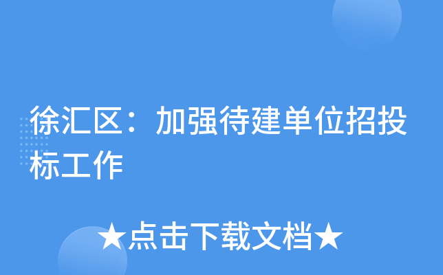 R^(q)ӏ(qing)λͶ(bio)