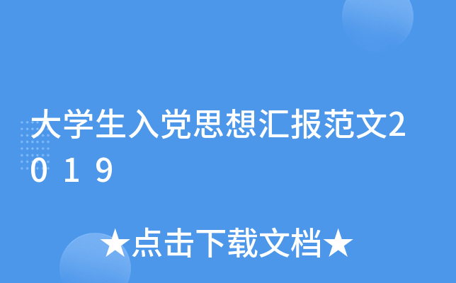 W(xu)h˼?yn)R(bo)2019