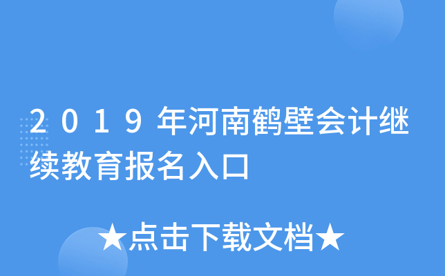 2019QڕӋ^m(x)