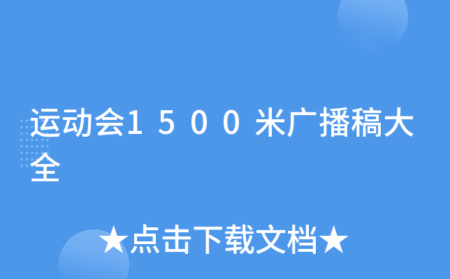 \(yn)(dng)(hu)1500׏Vȫ