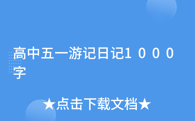 һӛӛ1000