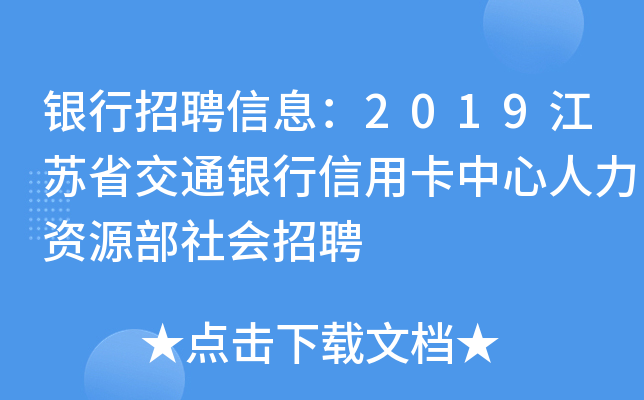 yƸϢ2019KʡͨyÿYԴƸ