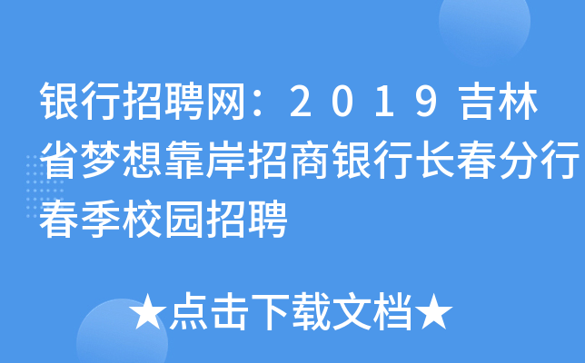 yƸW(wng)2019ʡ뿿yLдУ@Ƹ