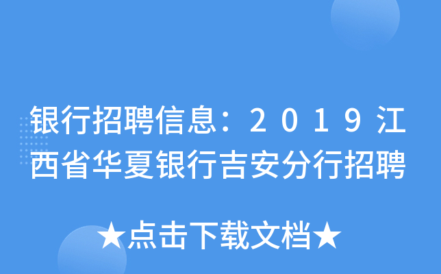 yƸϢ2019ʡAyмƸ