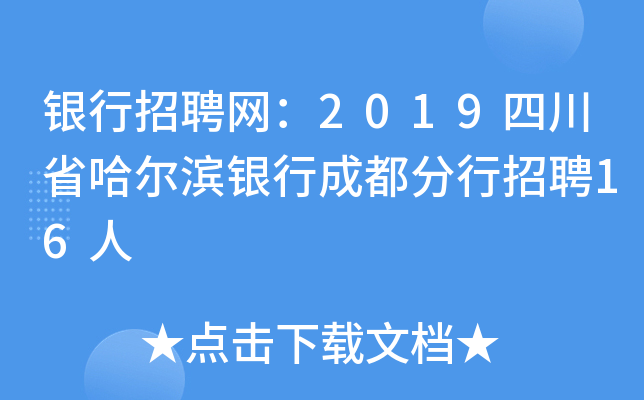yƸW(wng)2019ĴʡIyгɶƸ16