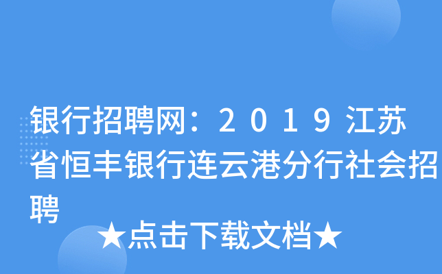 yƸW2019KʡSyBƸ۷Ƹ