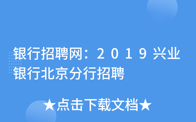 yƸW(wng)2019dI(y)yбƸ