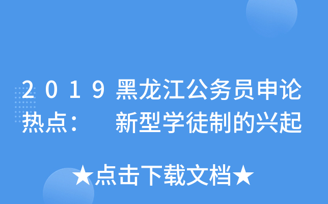2019(w)TՓc(din) ͌W(xu)ͽƵd